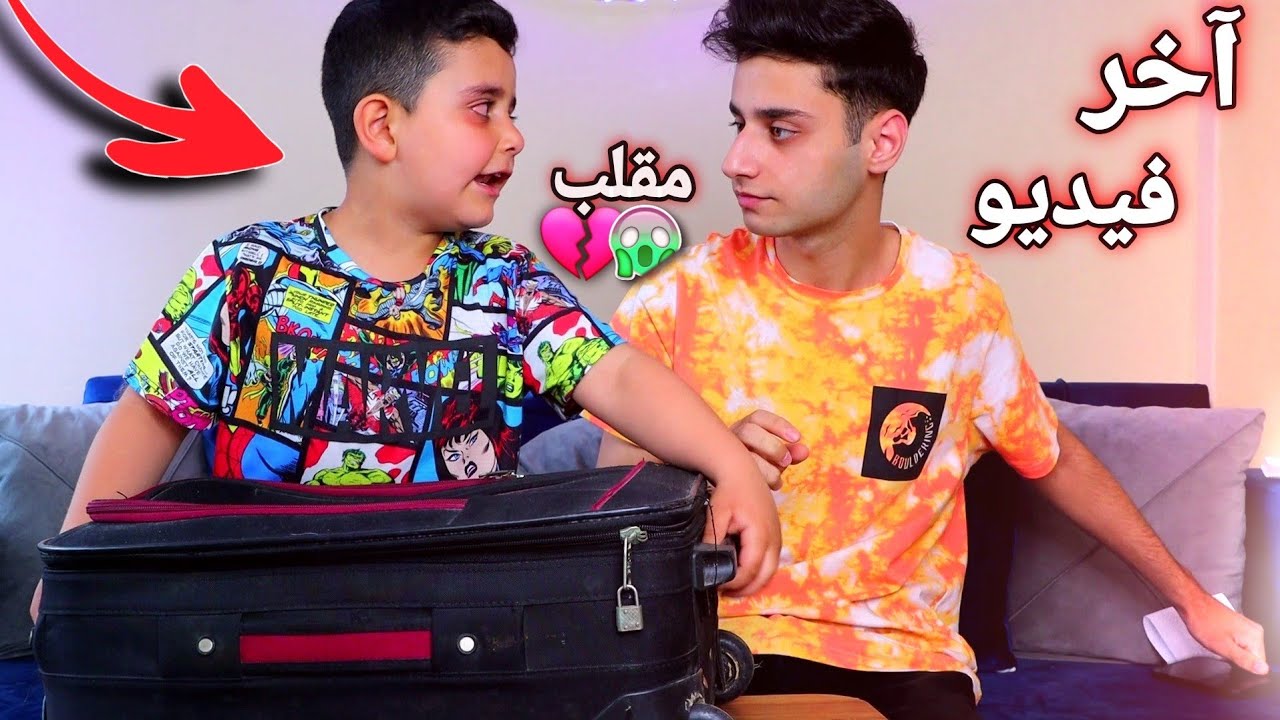مقلب طرد احمد من القناة💔 شوفو شو عمل!😱