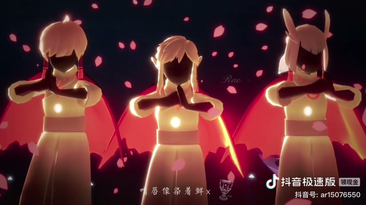 [Douyin #113] Sky children of the light