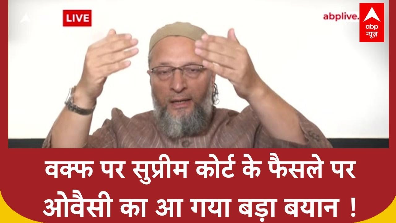 Waqf Act Interim Order: SC के फैसले से Waqf Properties को खतरा, Encroachers को मिलेगा इनाम?