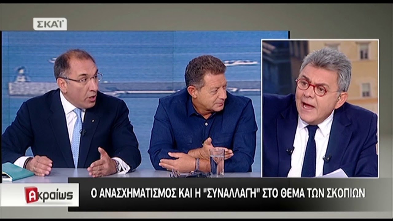 Ο καυγάς Πετρόπουλου - Καμμένου