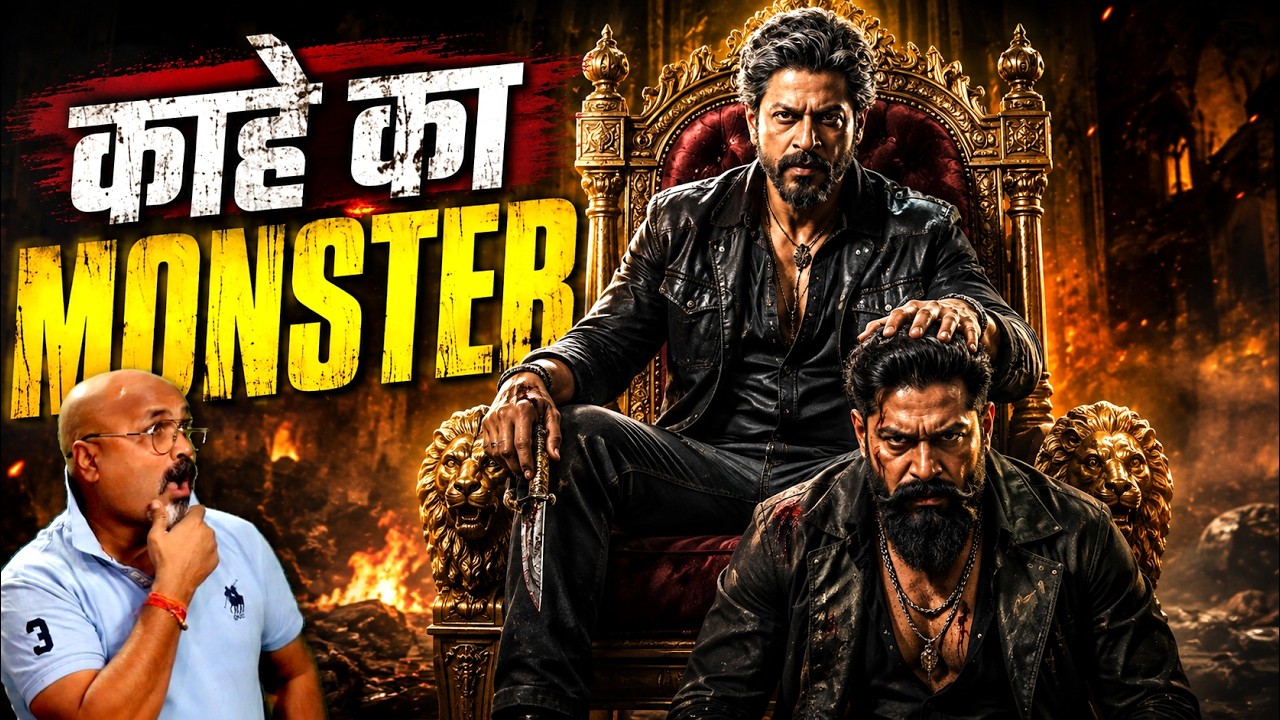 Toxic Day 5 Box Office Collection 🔥 Hindi Collection ने मचाया तहलका | Worldwide Collection