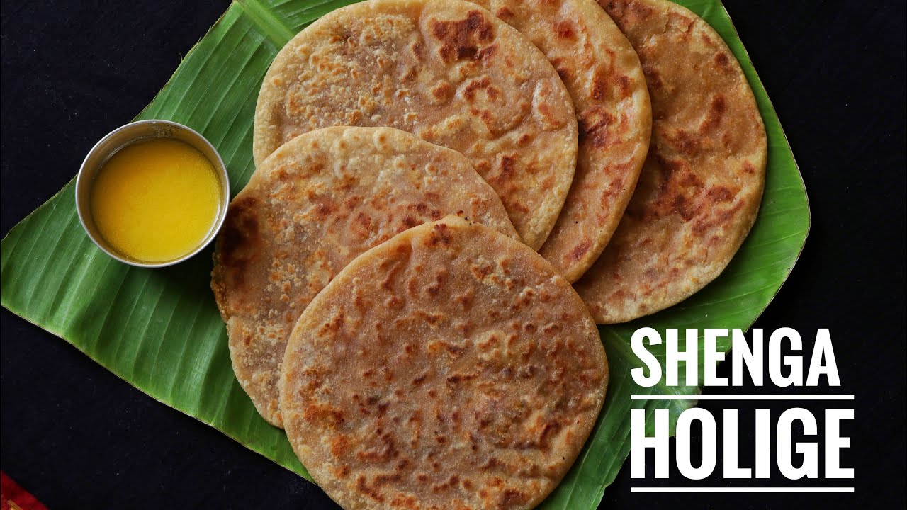 ಮೃದು ಹಾಗು ಗರಿ ಗರಿಯಾದ ಶೇಂಗಾ ಹೋಳಿಗೆ - ಯಾರಾದರೂ ಸುಲಭವಾಗಿ ಮಾಡಬಹುದು | Shenga Holige | Kadalebeeja Obbattu