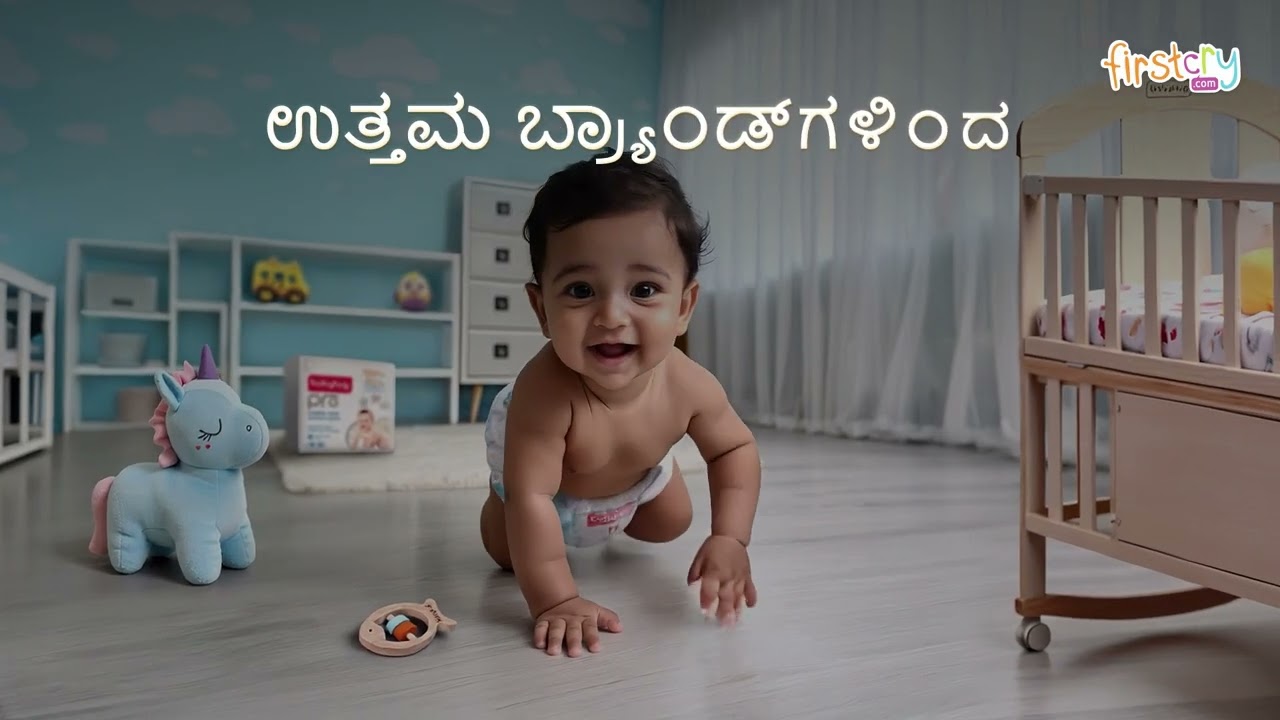 FirstCry - Everything For Your Little Love (Diapers) (Kannada) [YT] | Shop Now