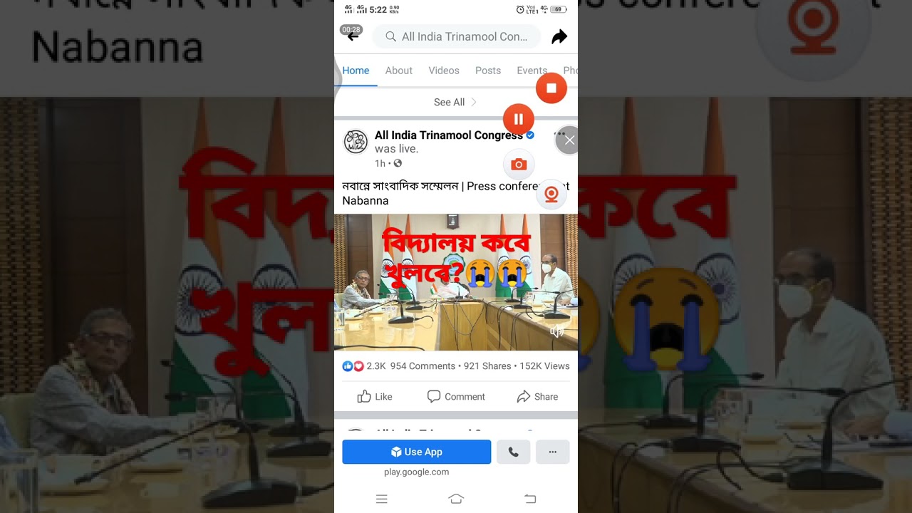 When in West Bengal Schools will open