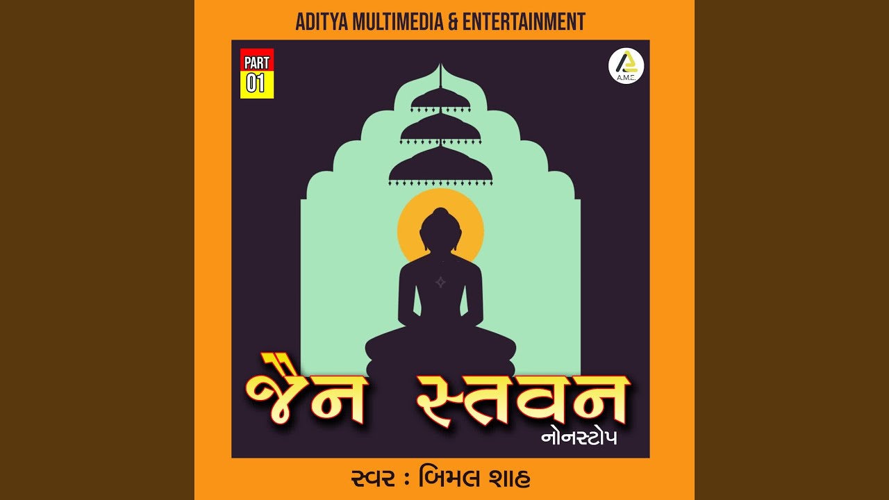 Jain Stavan Nonstop Part 01