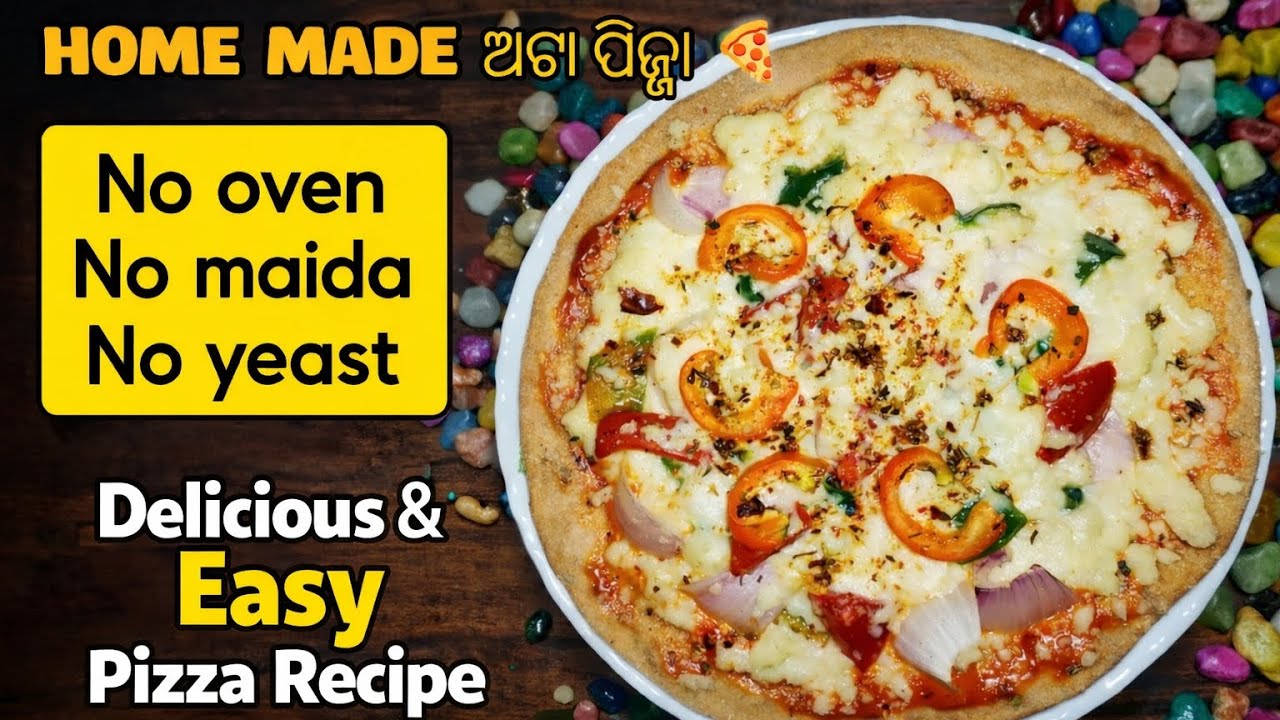 କଡେଇ ରେ ଵନାନ୍ତୁ perfect ପିଜ୍ଜା 🍕 | Veg Pizza recipe odia | No oven No yeast pizza | Sangita cooking 