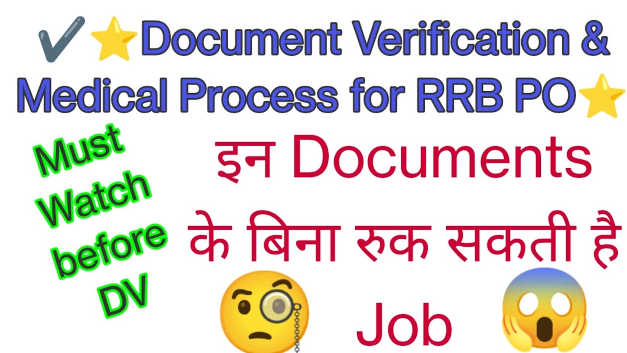 Document verification medical process for bank PO || RRB PO DV medical #rrbpo #documentverification