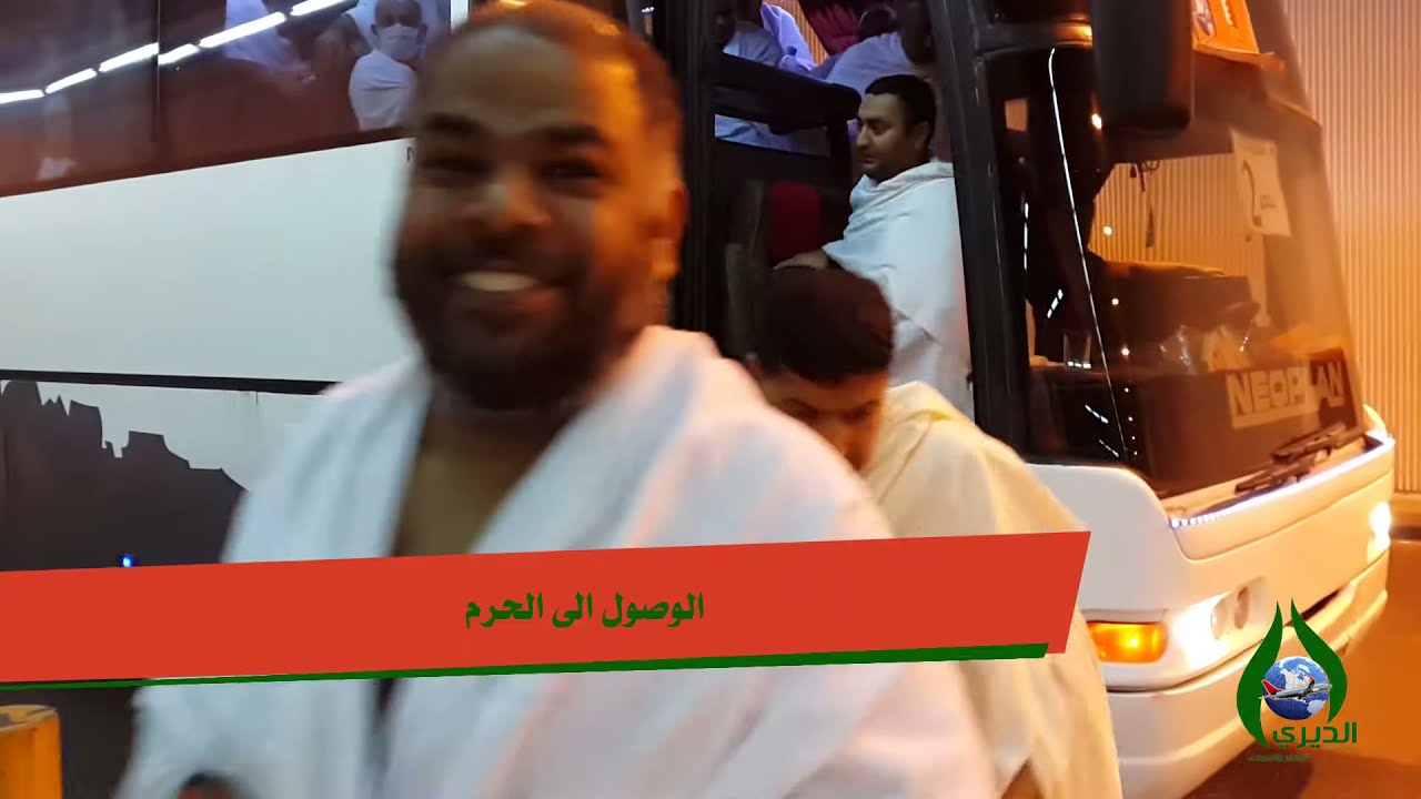 الديري للسفر والسياحة - الرسالة الاعلامية الثالثة - الحج 1434هــ