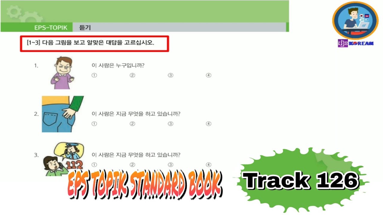Listening Lesson 40 (Track 126) Part 2 EPS TOPIK STANDARD BOOK [EPS TOPIK 한국어 표준 교재 듣기 문제 40과 2부]