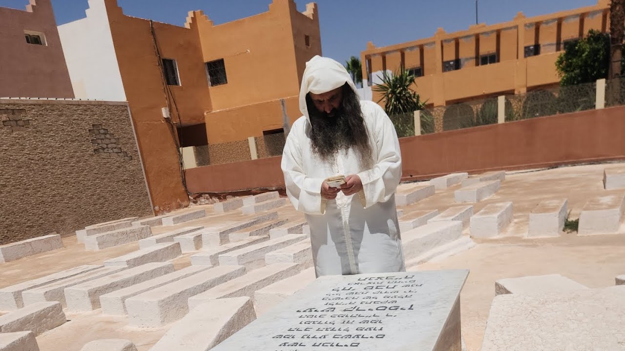 רבי דוד בן ברוך הכהן אזוג זיע'א