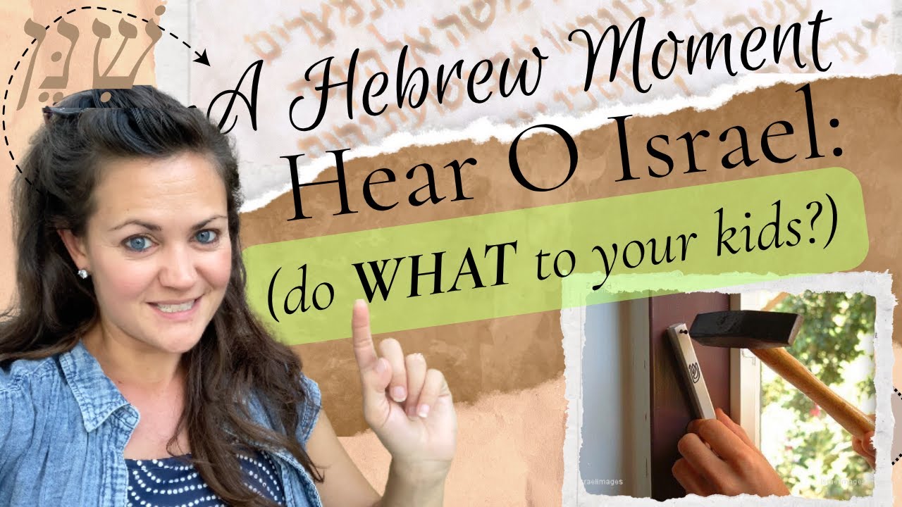 The Sh'ma says do WHAT to our kids?  שׁנן - Deut  6:7  |  A Hebrew Moment