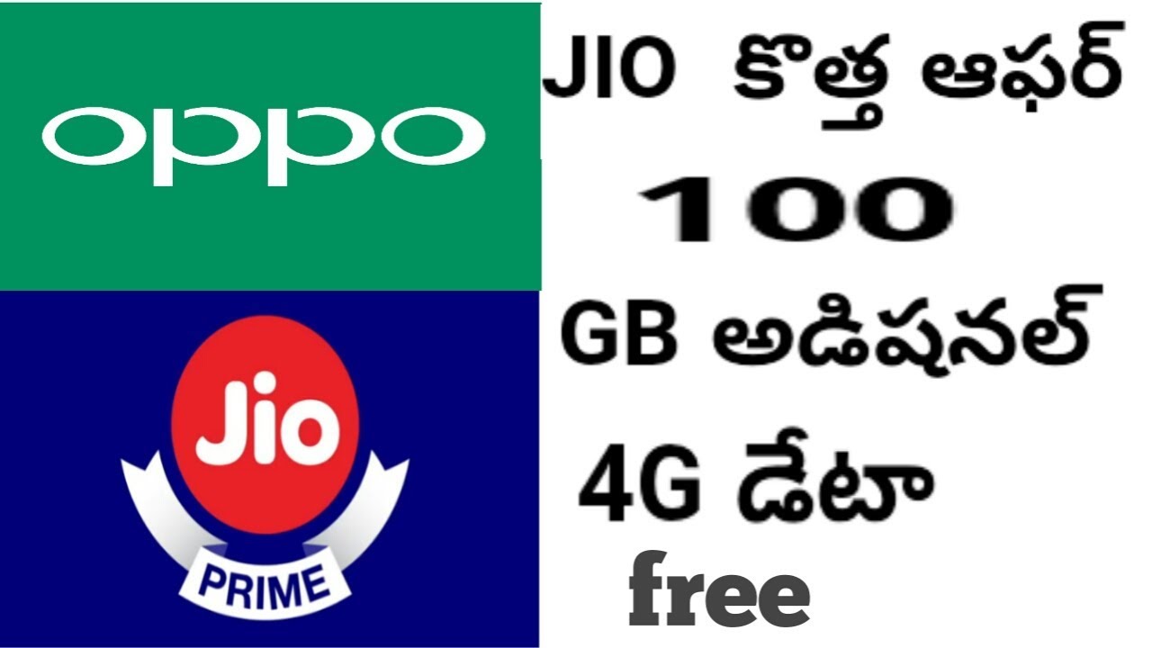 Reliance Jio offers upto 100GB free data on Oppo mobiles