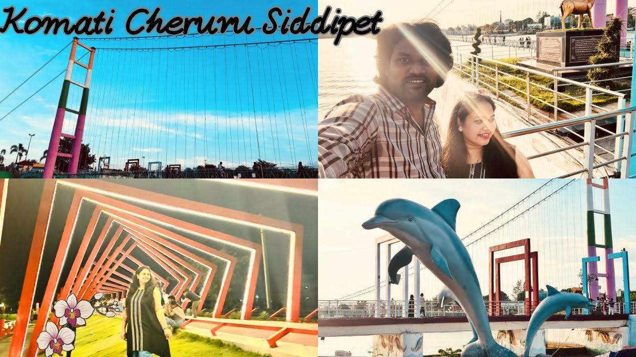 Komati Cheruvu  cable bridge in Siddipet | కోమటిచెరువు కేబుల్ బ్రిడ్జి 