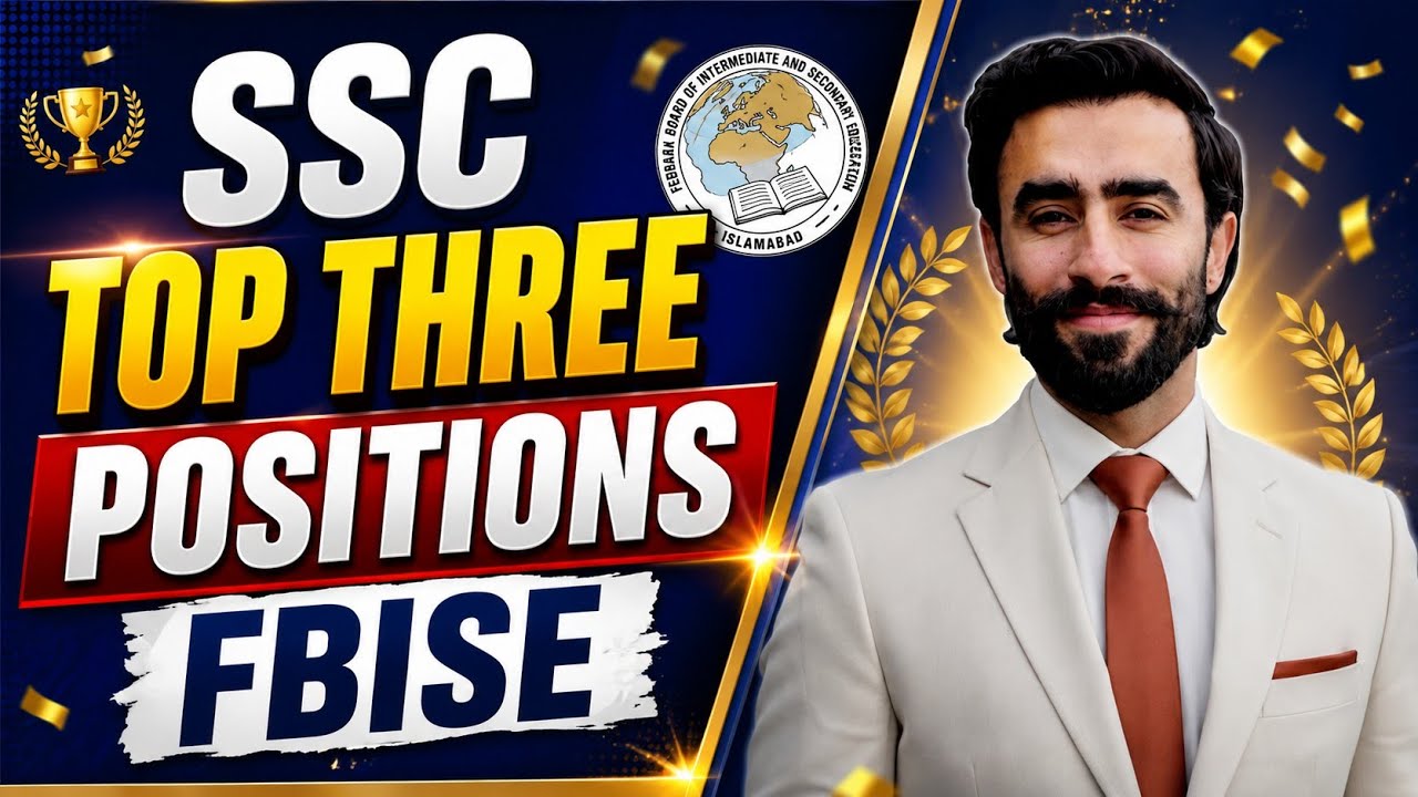 SSC Top 3 Position Holders 2026 | FBISE SSC Result 2026 | Top Three Students Announced|Federal Board