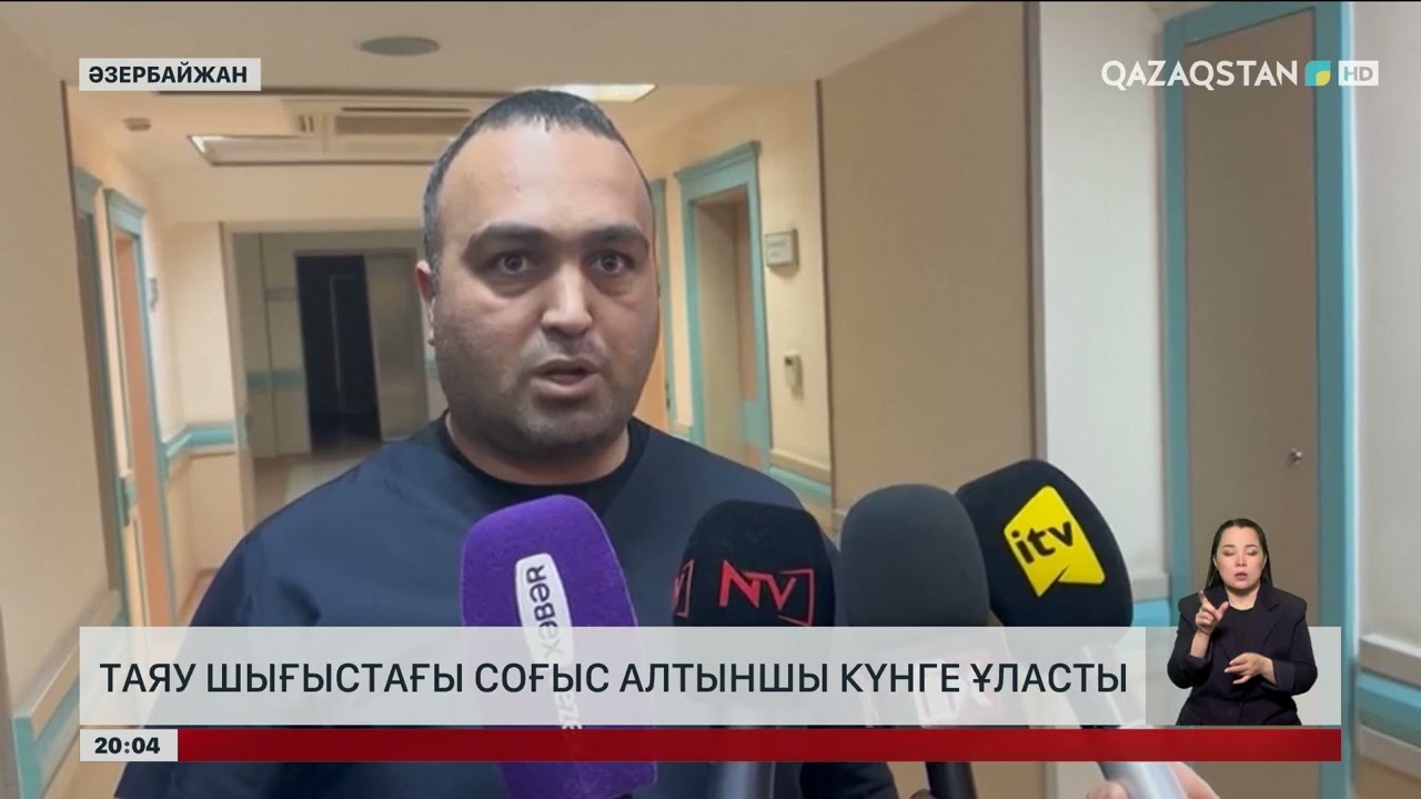 Таяу Шығыстағы соғыс алтыншы күнге ұласты