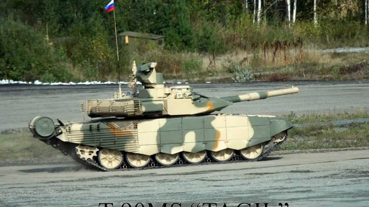 T-90MS 