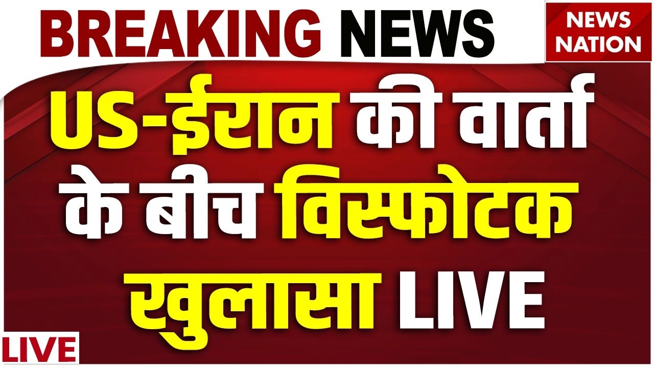 America Attack On Iran: ईरान के हमले का अमेरिका ने ले लिया बदला! हिल गई दुनिया| Trump |Khamenei