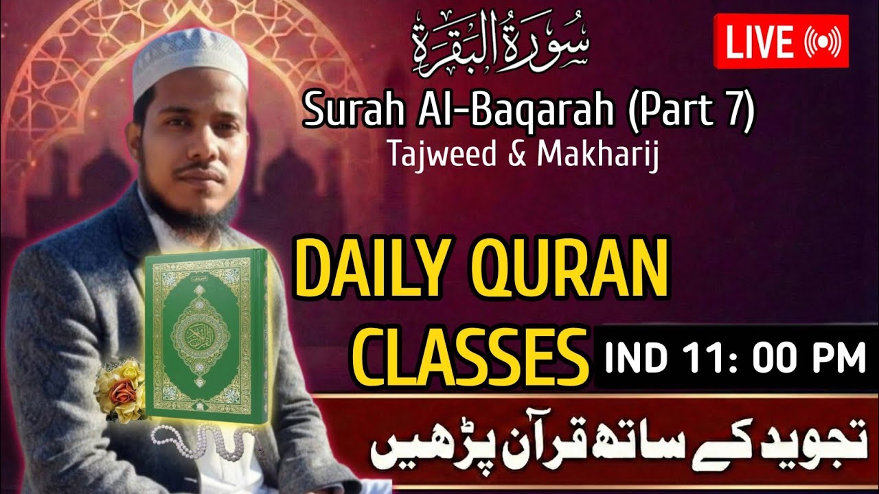 🔴 Live: Surah Baqarah (33-39) | Stop Making These Common Tajweed Mistakes | Word by Word Correction