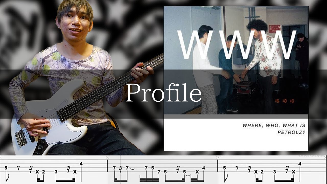 PETROLZ - Profile Bass Cover 弾いてみた TAB ベース
