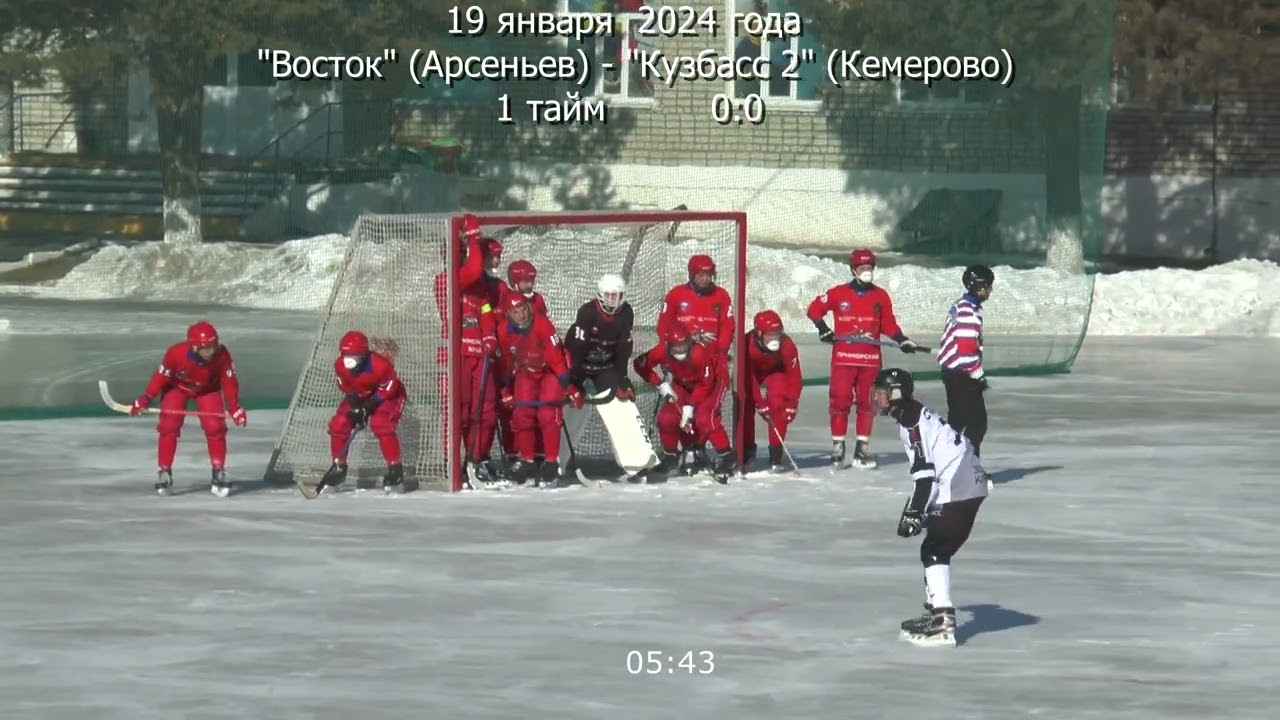 ХОККЕЙ С МЯЧОМ 