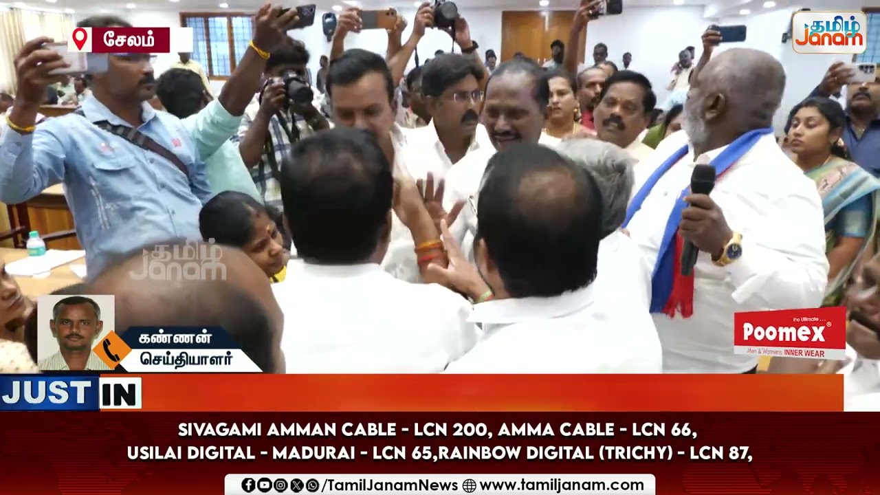 கூட்டத்தில் ADMK- DMK கவுன்சிலர்கள் கடும் வாக்குவாதம் | அதிமுக கவுன்சிலர்கள் உள்ளிருப்பு போராட்டம்..