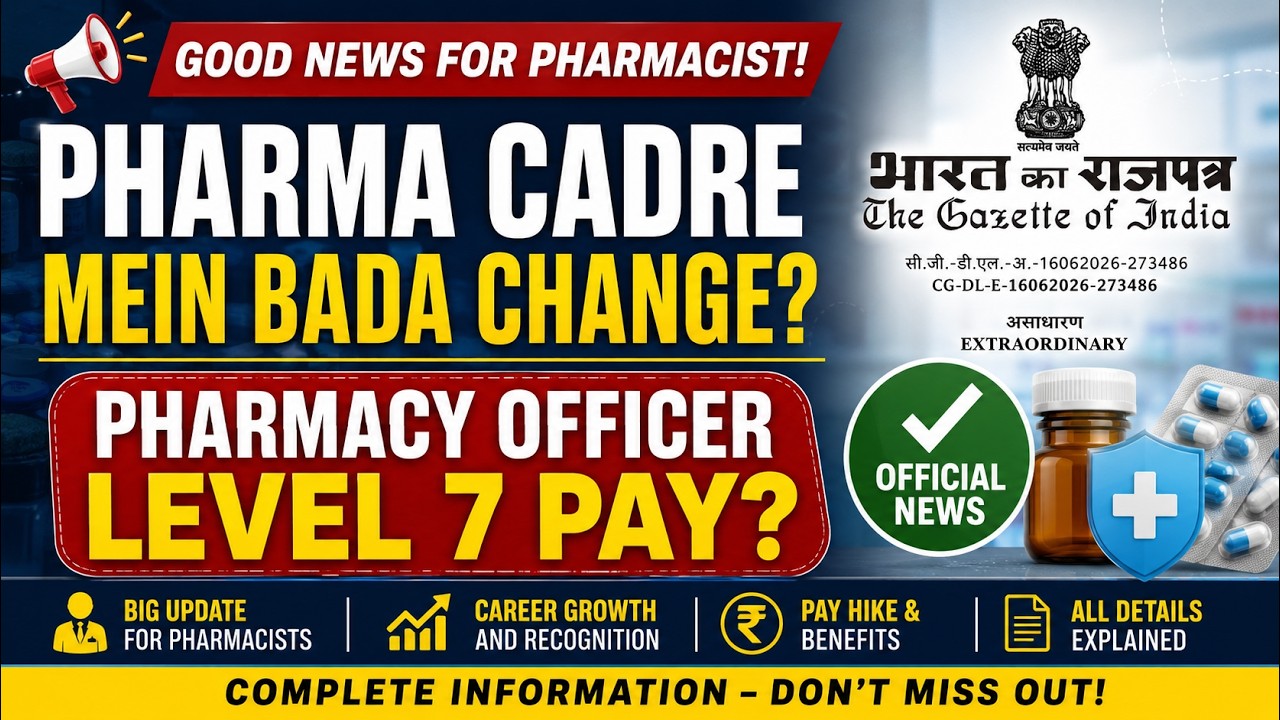 GOOD NEWS FOR PHARMACISTS 🔥 | Big Change in Pharma Cadre? | Pharmacy Officer Level 7 Pay? |