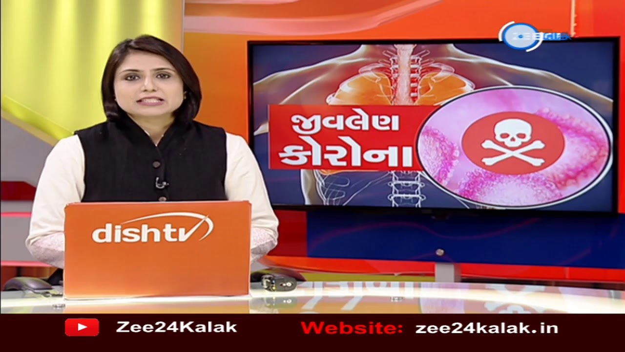 zee 24 kalak news live