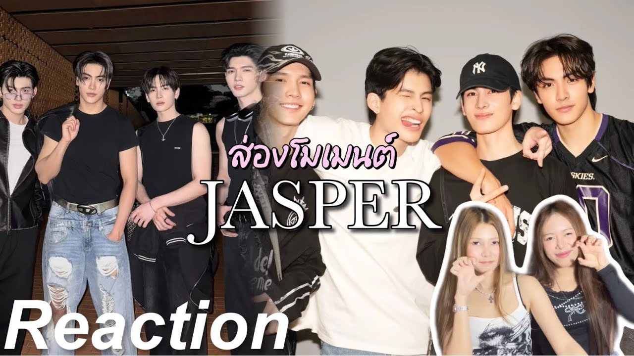 🎬 Reaction ส่องโมเมนต์ วงJasper กับหวานใจ | แมวดำกับแมวส้ม 