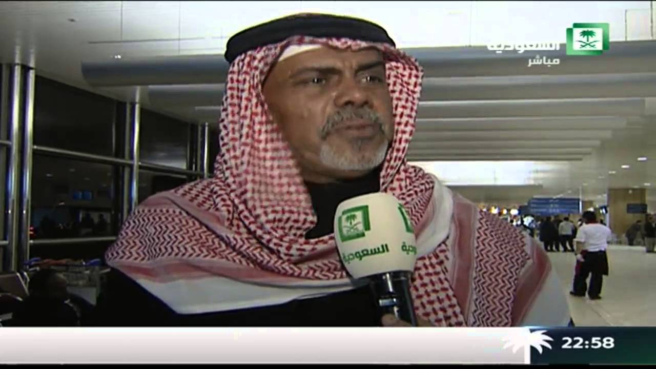 تقرير استقبال البعثة الدبلوماسية السعودية القادمة من ايران