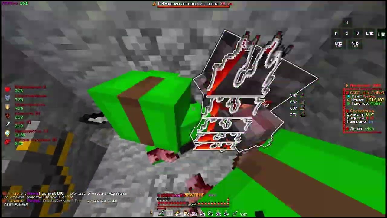 PvP FunTime