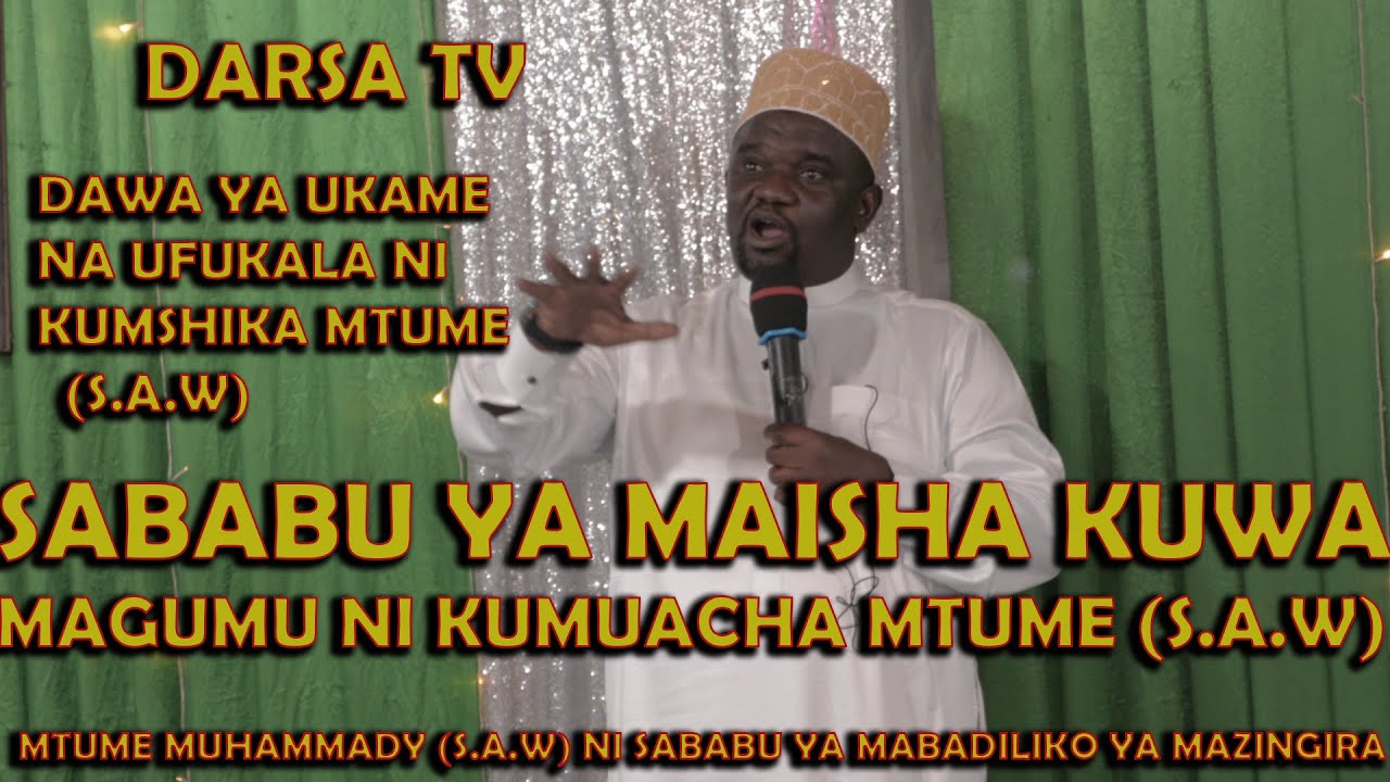 Dawa Ya Ufukara Na Ukame Ni Kumshika Mtume(S.A.W)/ Maisha Magumu Kwa Sababu Hii/ Sheikh Yusuf Kidago
