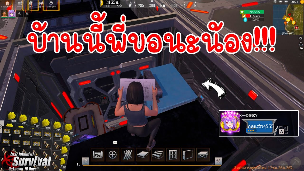 Last island survival - ลงตบ100ชั่วโมงสุดท้าย จะรอดไหมเนี่ย!!!!