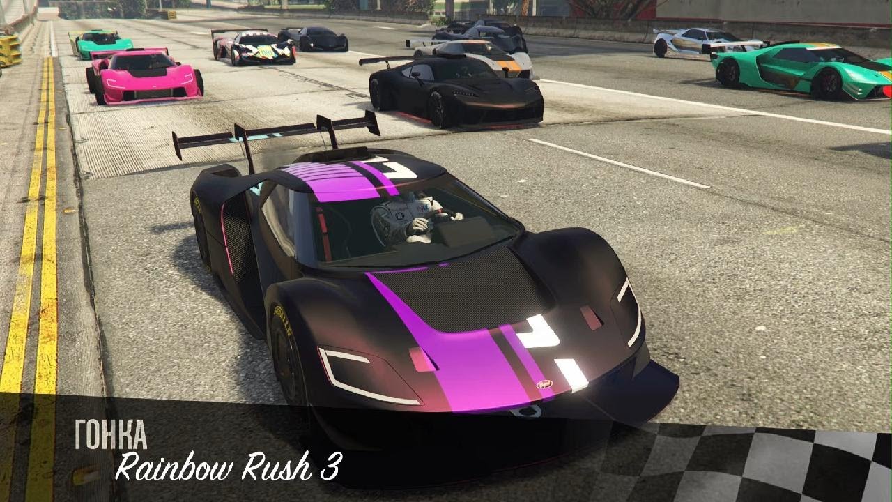 Rainbow Rush