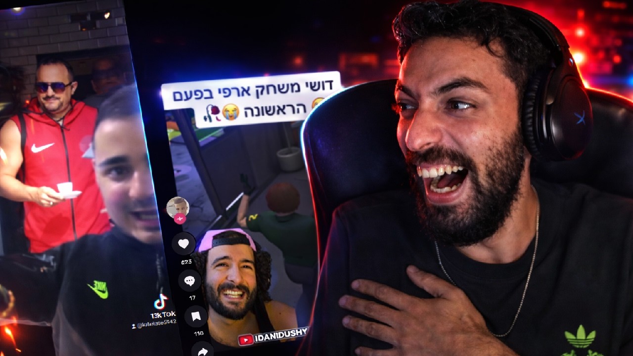 עודד גולל בטיקטוק!