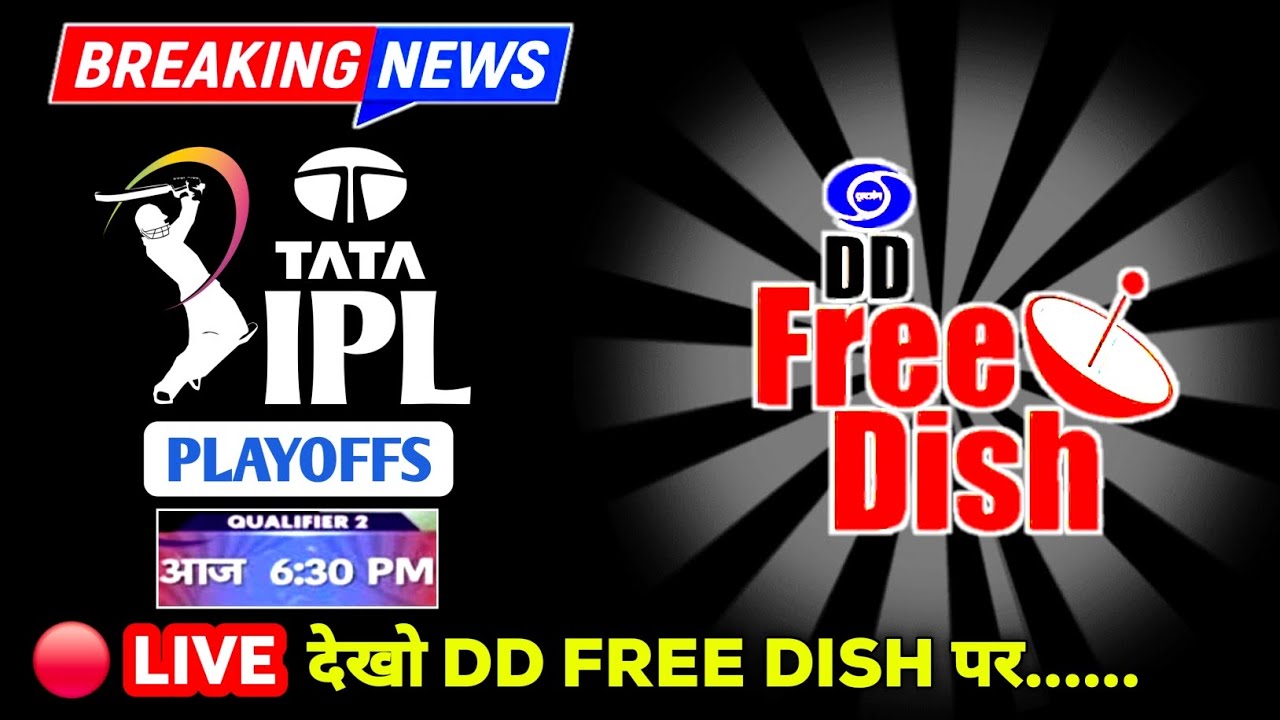 IPL RCB vs GT Live on DD Free Dish | dd free dish new update today | IPL live on dd free dish
