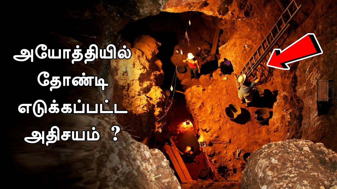 அயோத்தி யாருக்கு சொந்தம்? ராமருக்கா...? அவிழ்க்கப்படும் மர்ம முடிச்சுக்கள்!