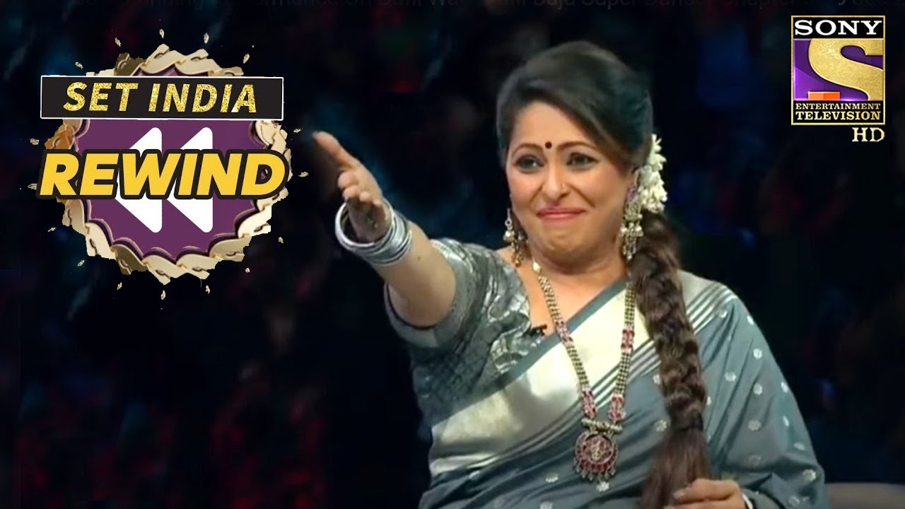 Rupsa के Performance ने Judges का दिल जीता | Super Dancer | SET India Rewind 2020
