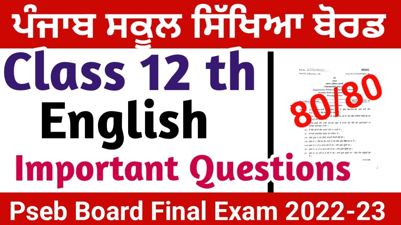 General English Class 12  Important Sample paper  final Exam ll Punjab board ll Pseb board l 2022-23