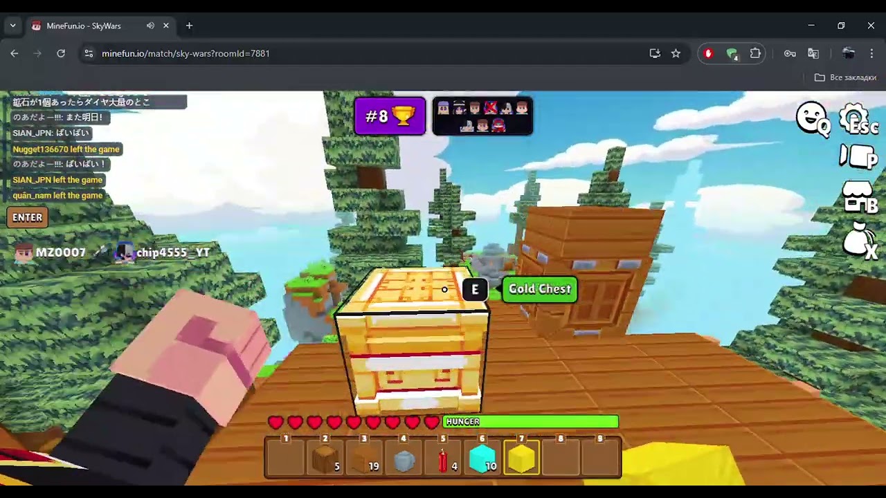 MineFun io   SkyWars
