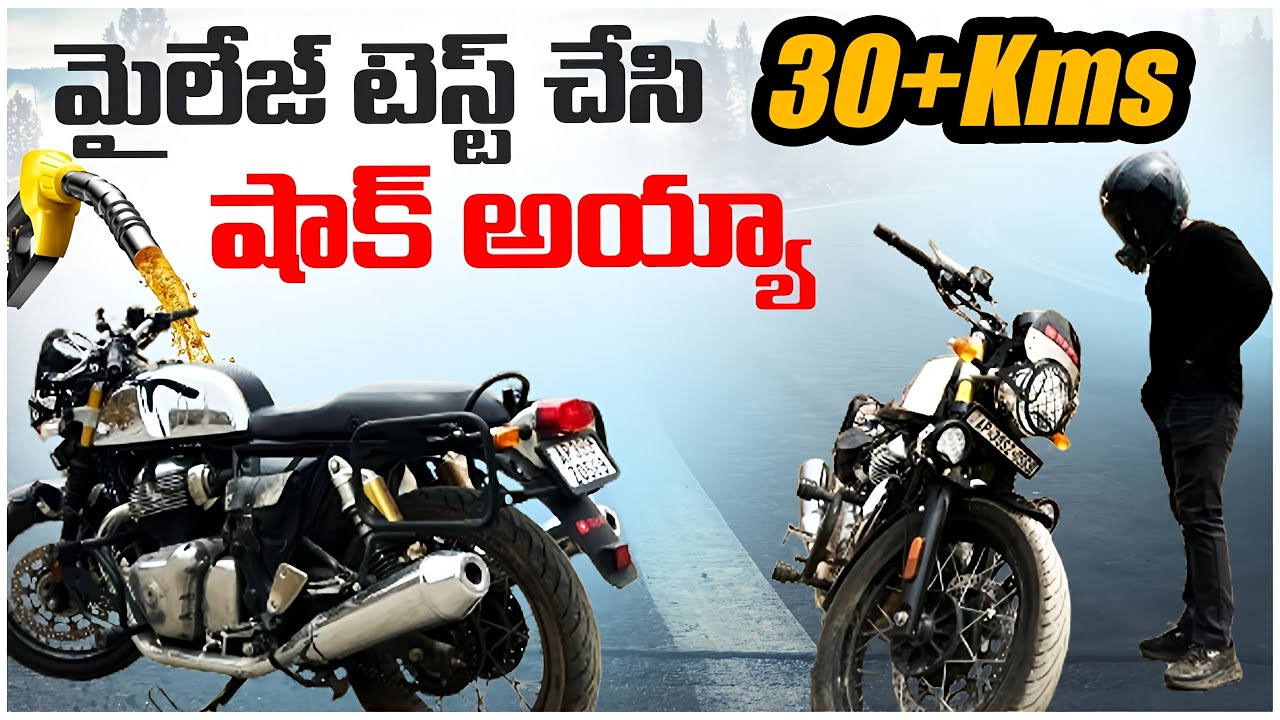 CONTINENTAL GT650 MILEAGE TEST | SHOCKED RESULT 30+KMS | TELUGU MOTO VLOG | ARUN_ANTONI |