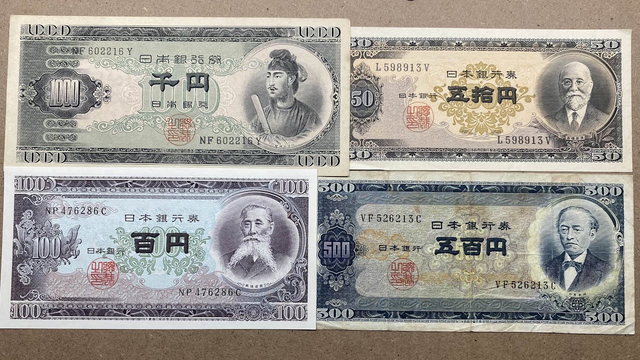 【100円札】1950〜70年頃に流通していた昔のお札