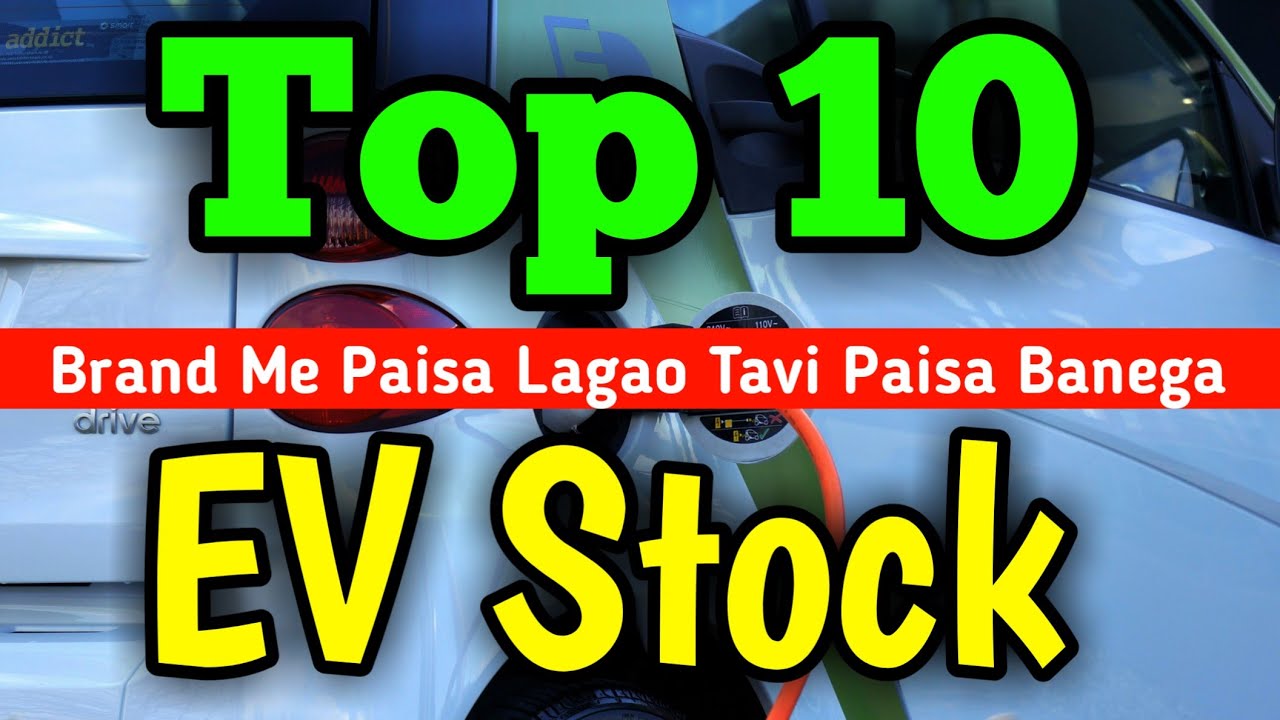 TOP 10 EV Stock || Best EV Stock In India || Best Electric Vehicles Stock In India || EV Stock
