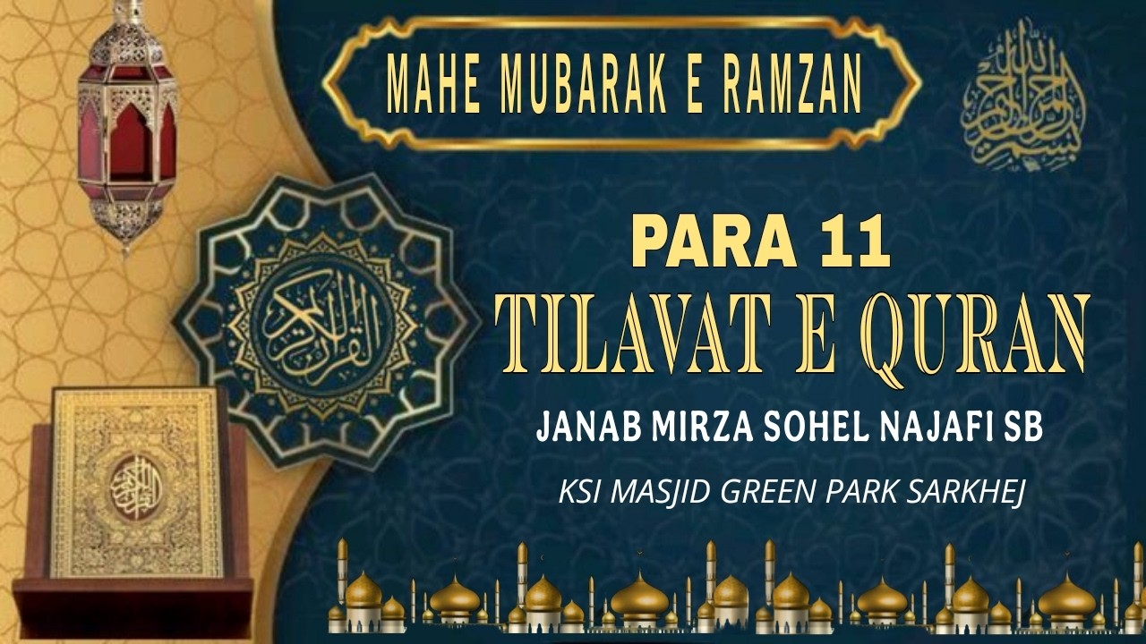 🔴 LIVE Tilawat E Qur’an Para 11 | JANAB MIRZA SOHEL NAJAFI SB KSI MASJID GREEN PARK  Sarkhej