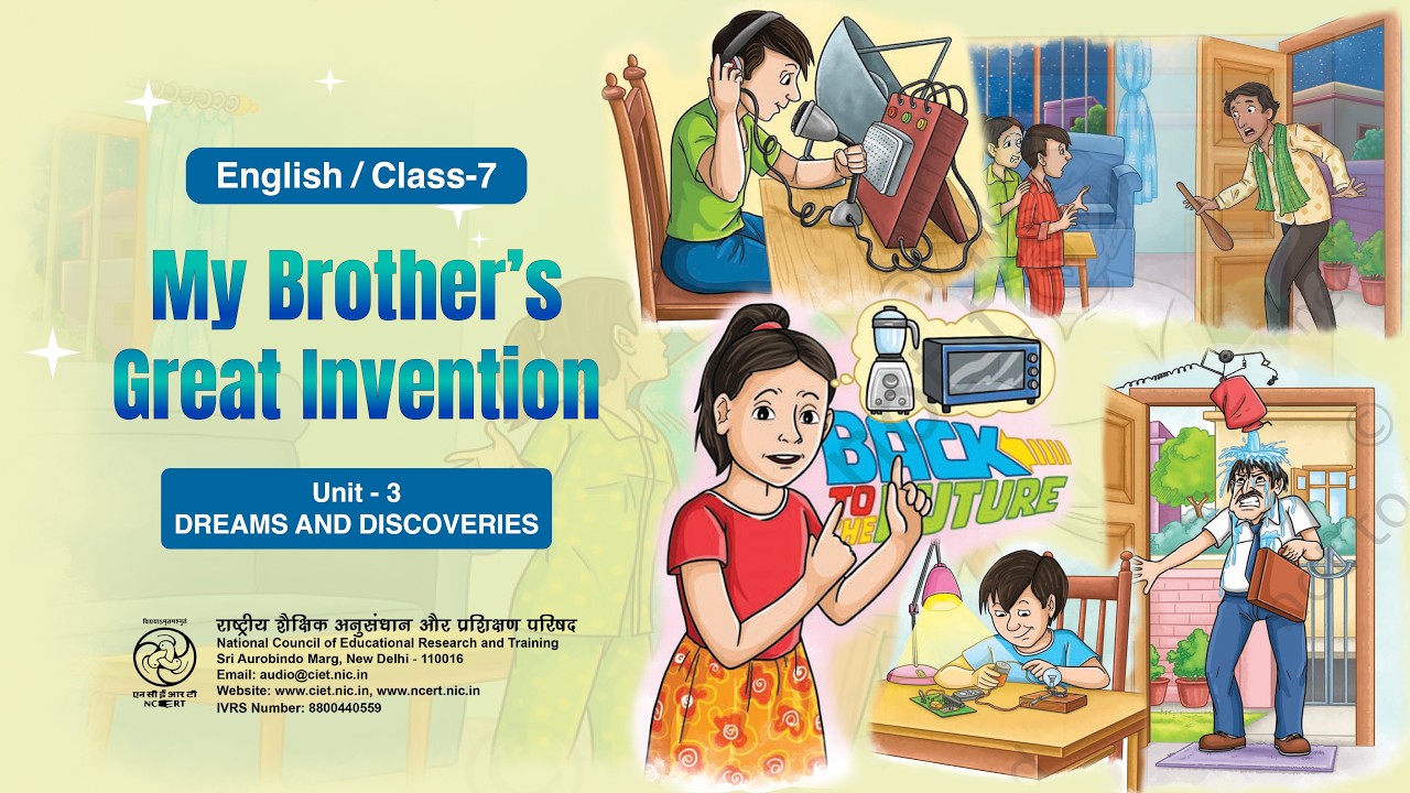 Учебник NCERT, Пурви, английский язык, Великое изобретение моего брата, 7 класс, Раздел 3