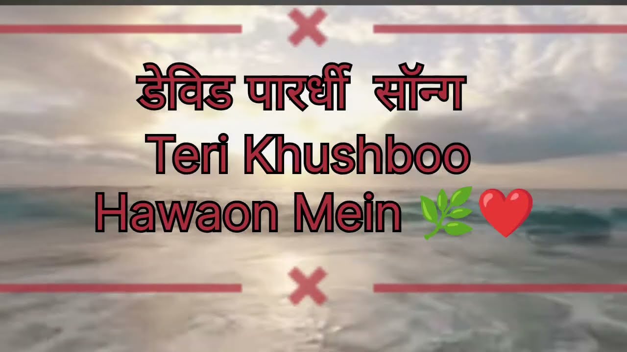 Teri Khushboo Hawaon Mein 🌿❤️ | Most Emotional Romantic Nature Love Song |devid pardhiLove Song 2026