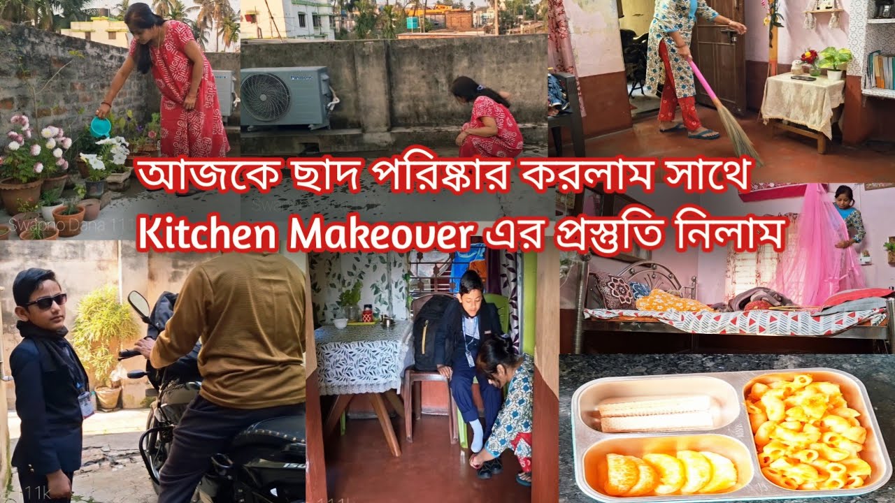 Indian housewife daily Routine 🌄/ Yearly exam তাই পড়াশোনার দিকে বিশেষ নজর দিতে হচ্ছে / Daily vlog 