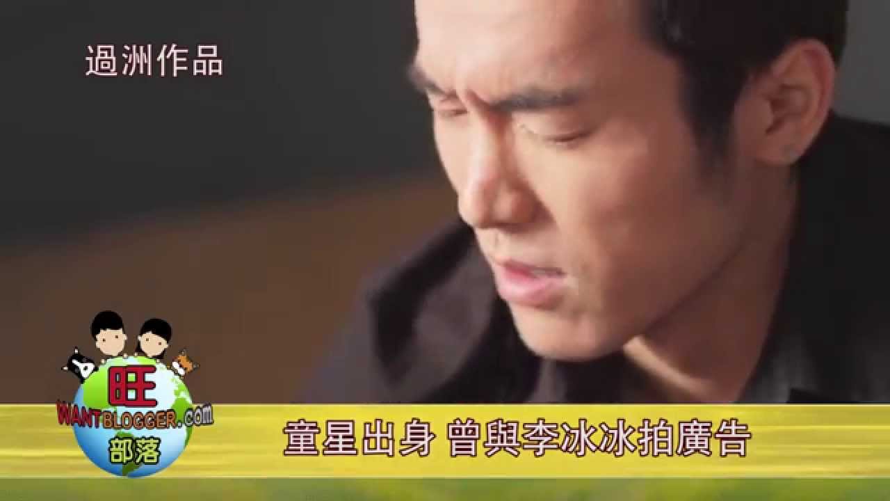 中旺電視 伊林璀璨之星北美男模組第一名&mdash;Jude Guo 過洲 第一集