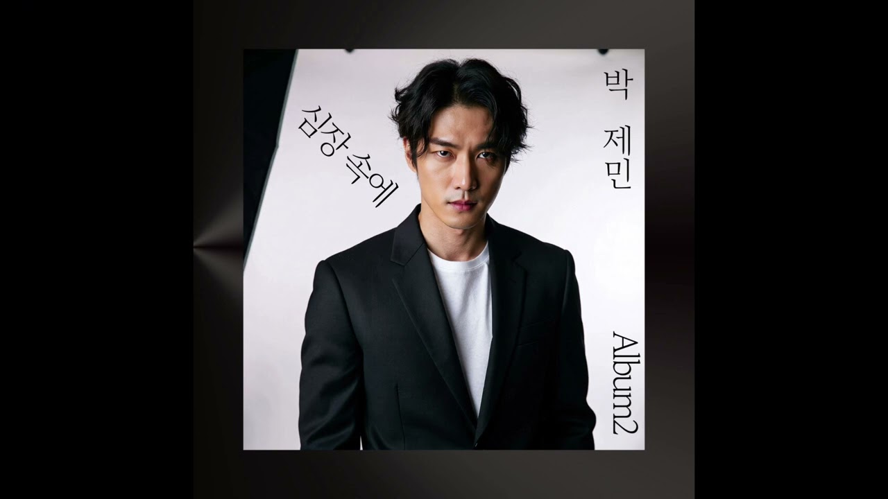 5 너를 읽어가는 시간