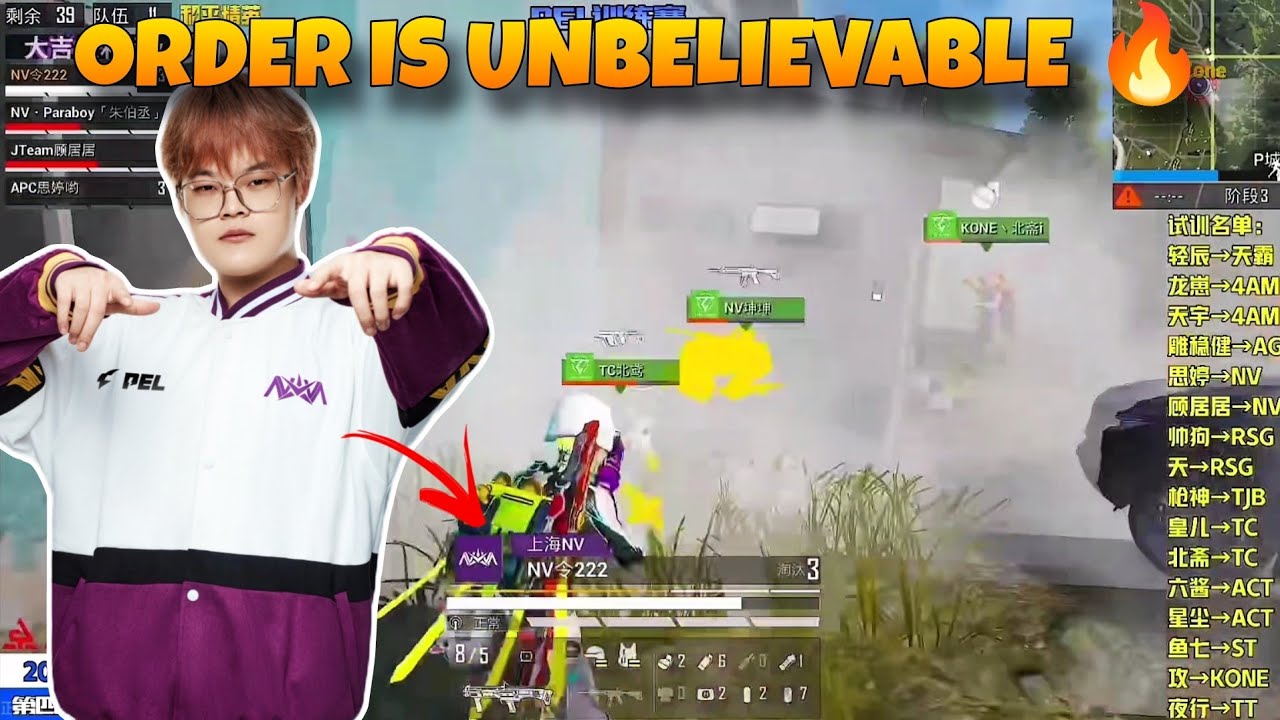 This NOVA Doesn't Fear Anything!!🔥 NV Order Is Crazy 😱 [SCRIMS HIGHLIGHTS]❤️