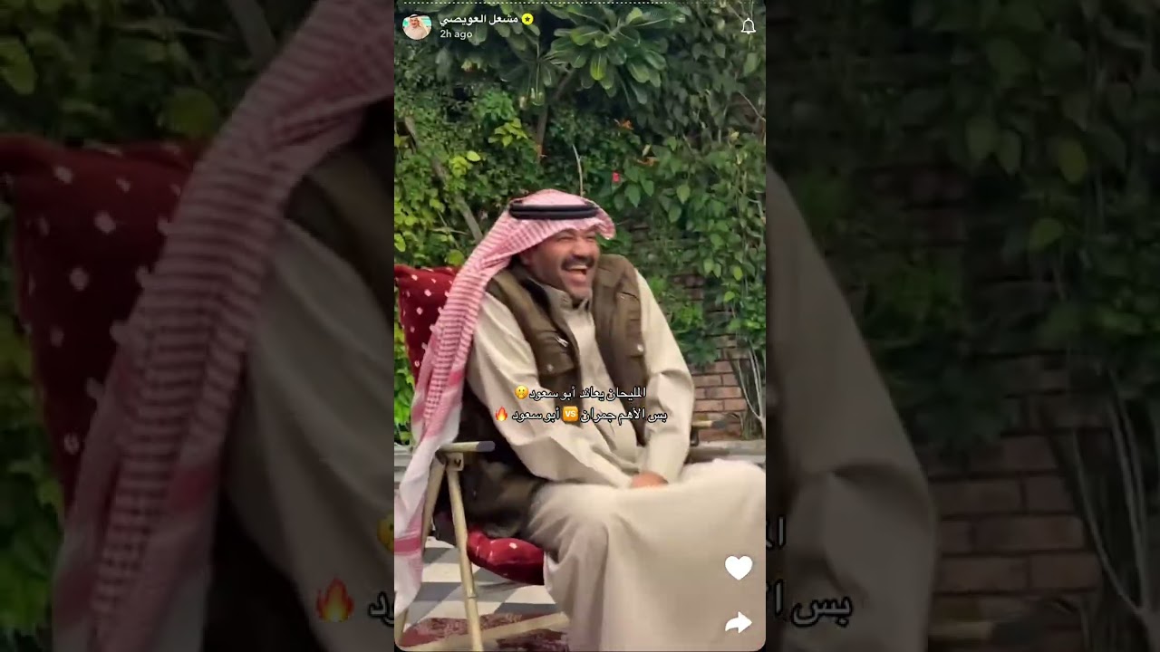 أبو سعود وجمران